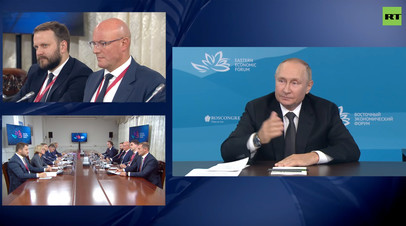 Вступительное слово Путина на встрече с модераторами Восточного экономического форума