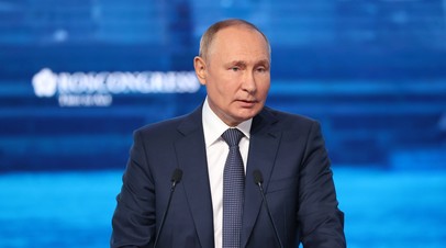 Путин: навязывающие России свою волю страны уже не в том положении, чтобы диктовать ей