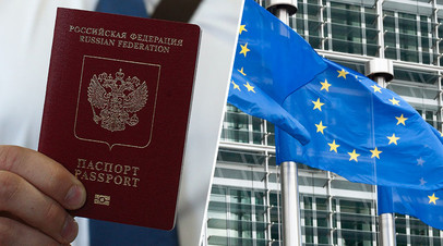 С 12 сентября: Совет ЕС утвердил полную приостановку упрощённого визового режима с Россией