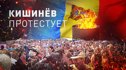 В Кишинёве перед зданием администрации президента прошёл митинг видео