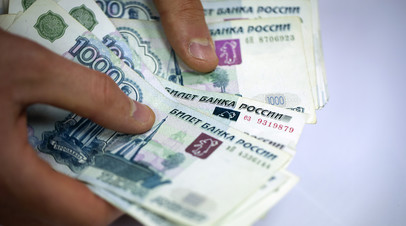 Юрист Ярмуш оценила предложение запретить выдачу кредитов без личного присутствия заёмщика