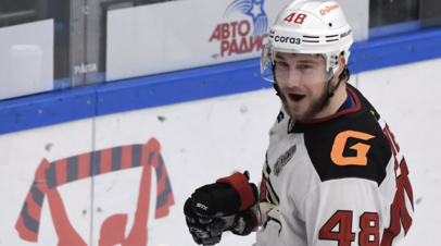 Авангард одержал первую победу в сезоне КХЛ