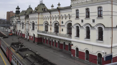 Железнодорожную станцию во Владивостоке признали памятником