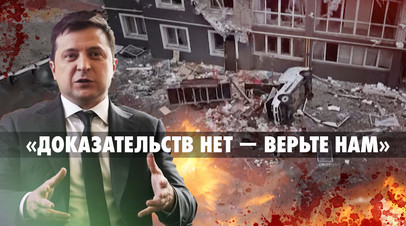 Украина занимается тотальной пропагандой: эксперт о фейках вокруг спецоперации