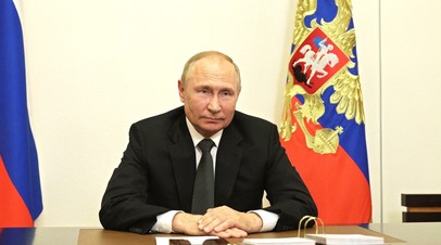 Путин: никто и никогда не сможет запретить или отменить российскую цивилизацию