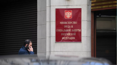 Минтруд России предлагает в 2023 году увеличить прожиточный минимум до 14 375 рублей