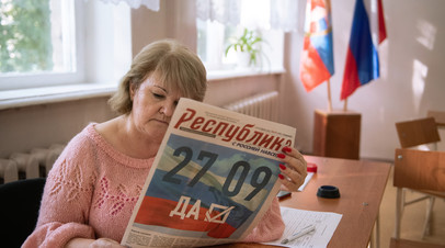 Мы возвращаемся домой: в ДНР, ЛНР и на освобождённых территориях завершился первый день голосования на референдумах