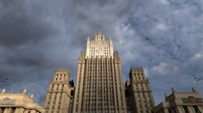 Российский МИД: угрозы ЕС не изменят решимость России реализовать цели военной операции