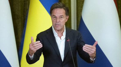 Премьер Нидерландов Рютте заявил, что военная помощь для Украины работает