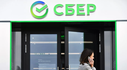 В Сбербанке предупредили о мошенничестве с продажей белых военных билетов