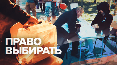 Это настоящая демократия: как проходит голосование в Херсонской области