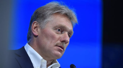 Песков: Россия признала независимость ДНР и ЛНР в рамках границ 2014 года