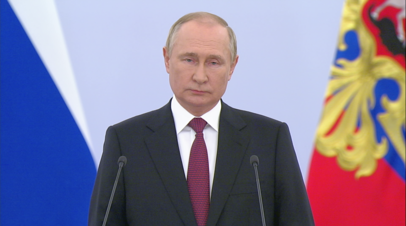Путин объявил минуту молчания в память о погибших в Донбассе