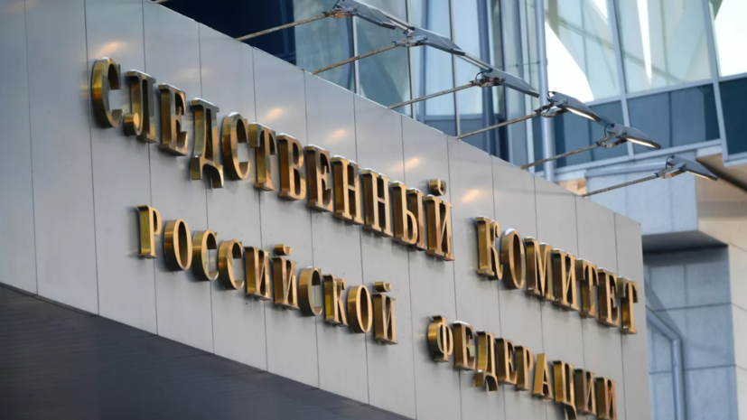 Бастрыкин: СК завершил расследование более 100 дел по фактам преступлений киевского режима