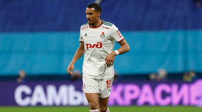 Изидор заявил, что Локомотив выиграет все матчи в Кубке России