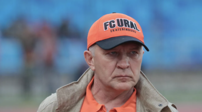 Президент Урала заявил, что клуб пока не получал приглашение на круглый стол по вопросу Fan ID