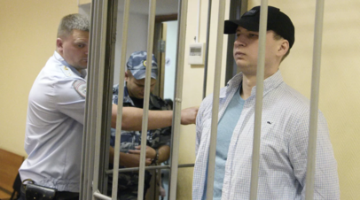 В Воронеже приговорили американца Гилмана к 4,5 года колонии за нападение на полицейского