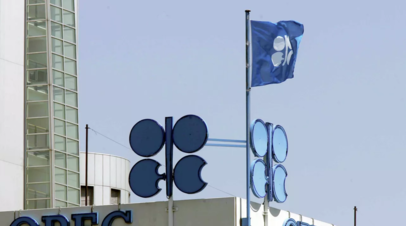 Страны ОПЕК объявили о решении с ноября сократить добычу нефти на 2 млн баррелей