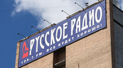 Русское Радио организовало акцию в поддержку людей с ДЦП