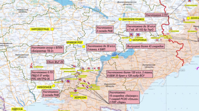 Минобороны: ВС России удерживают занимаемые позиции на Андреево-Криворожском направлении