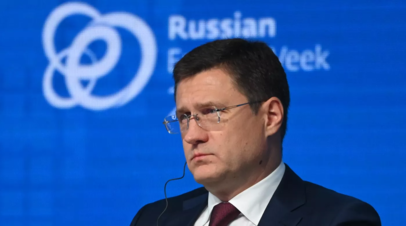 Новак назвал комфортной для России цену на нефть на уровне $70 за баррель