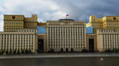 Минобороны: ВСУ отброшены от линии обороны российских войск на всех направлениях
