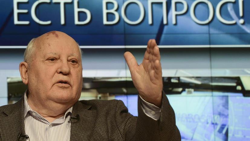 Группа депутатов намерена возбудить уголовное дело против Горбачёва за развал СССР