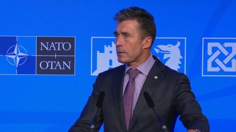 Андерс Фог Расмуссен: Основополагающий акт Россия-НАТО остаётся в силе