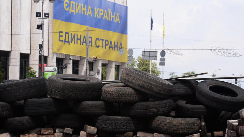 Итальянская газета La Stampa усомнилась в реальности существования государства Украина