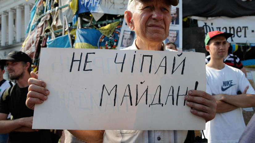 Зачищенный Майдан остаётся для киевлян яблоком раздора