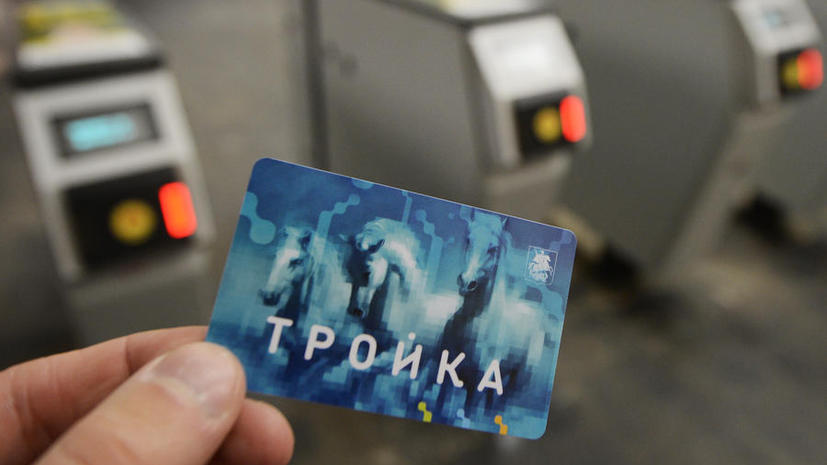 С помощью карты «Тройка» станет возможно посещать музеи и кинотеатры