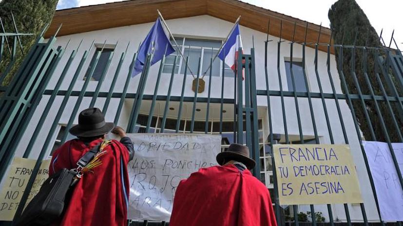 Союз южноамериканских наций осудил действия Франции и Португалии