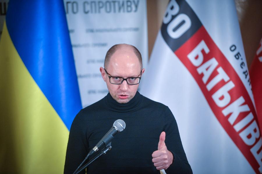 Арсений Яценюк рассказал, на каких условиях готов возглавить правительство Украины