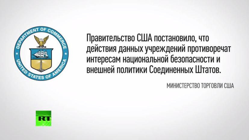 США запретили Intel участвовать в усовершенствовании китайского суперкомпьютера