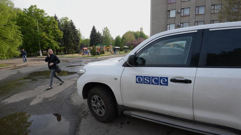 Руководство ОБСЕ связывается с властями Украины с целью остановить силовую операцию в Славянске