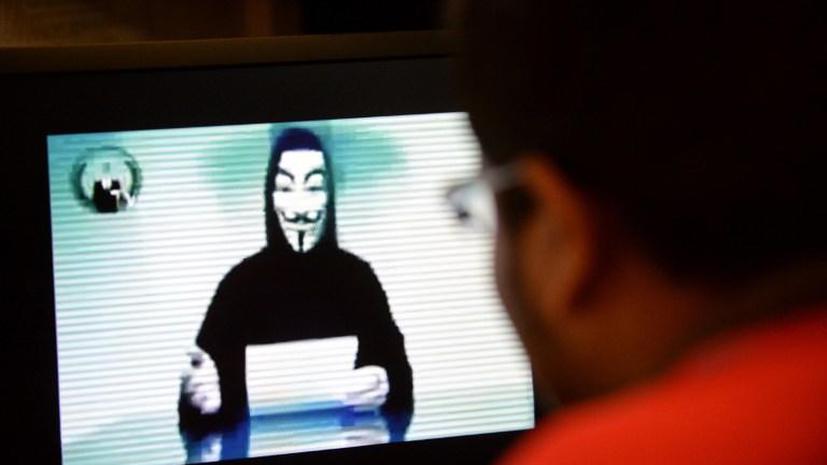 ФБР: Anonymous похитили секретную информацию американского правительства