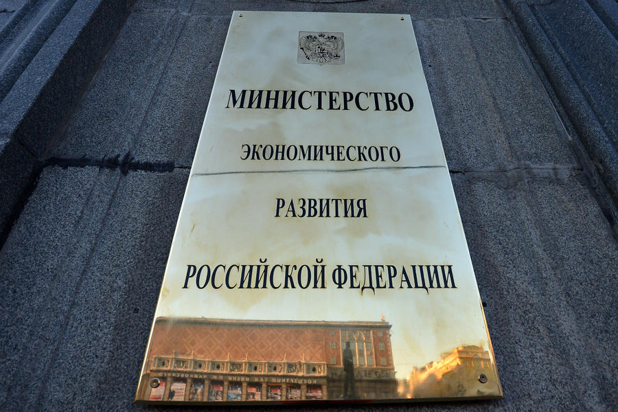 В Минэкономразвития и Госдуме предложили меры по поддержке малого бизнеса в России