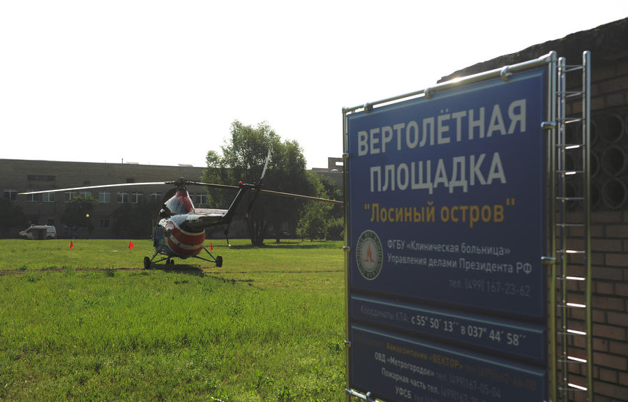 Вокруг Москвы появится сеть вертолётных площадок