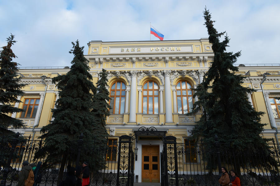 Центробанк РФ отозвал лицензии у трёх банков