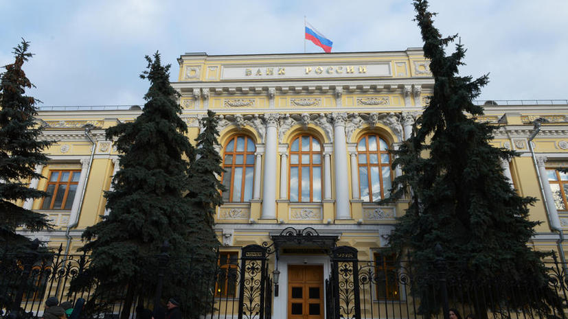 Центробанк РФ отозвал лицензии у трёх банков