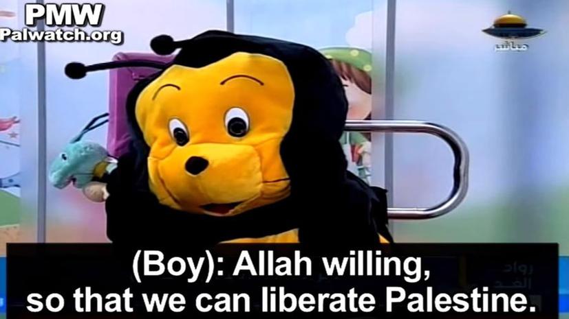 Популярное детское телешоу палестинского телевидения призвало маленьких зрителей убить всех евреев