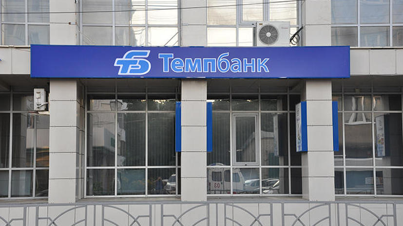 Минфин США включил в санкционный список по Сирии российский «Темпбанк» и его руководителя