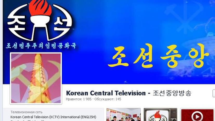 Центральное телевидение Северной Кореи начало вещание на Facebook
