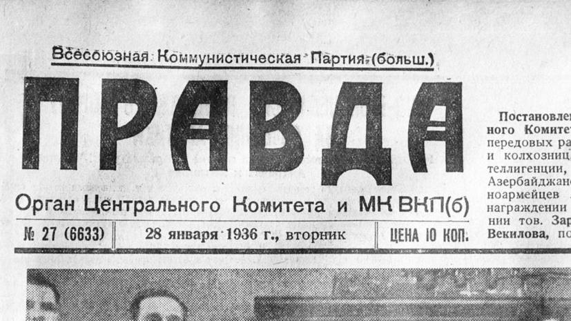Двум «Правдам» не бывать: Ответ Маккейна Путину запутал российские СМИ