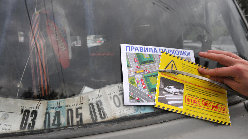 Из-за сбоя в системе тысячи российских водителей обвинили в неуплате штрафов