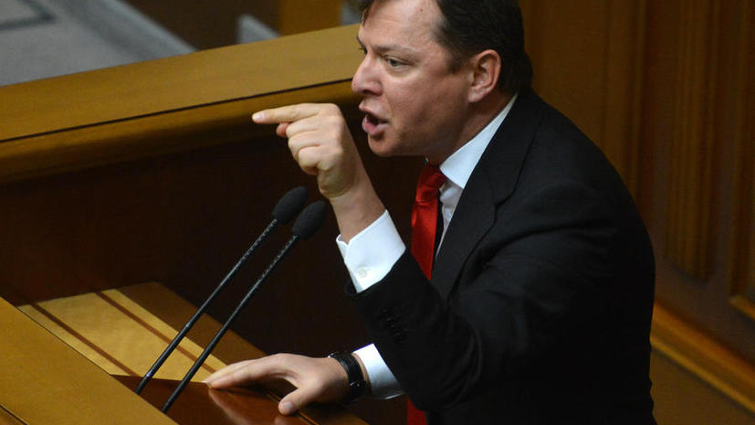 Украинские СМИ: Олег Ляшко предложил Обаме списать Киеву долги и предоставить ещё $100 млрд