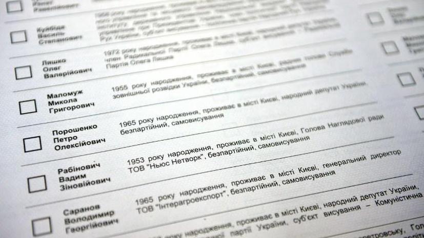 Аваков: Программисты ЦИК Украины не могут ликвидировать последствия взлома системы «Выборы»