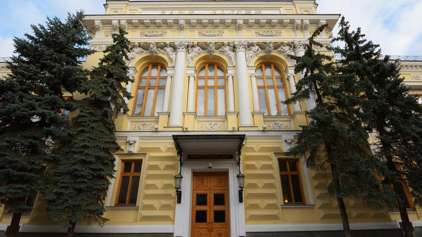 ЦБ РФ лишил лицензии три банка