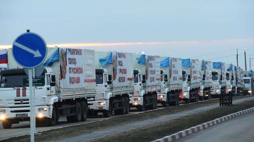 Очередная колонна МЧС доставила гумпомощь в Донбасс