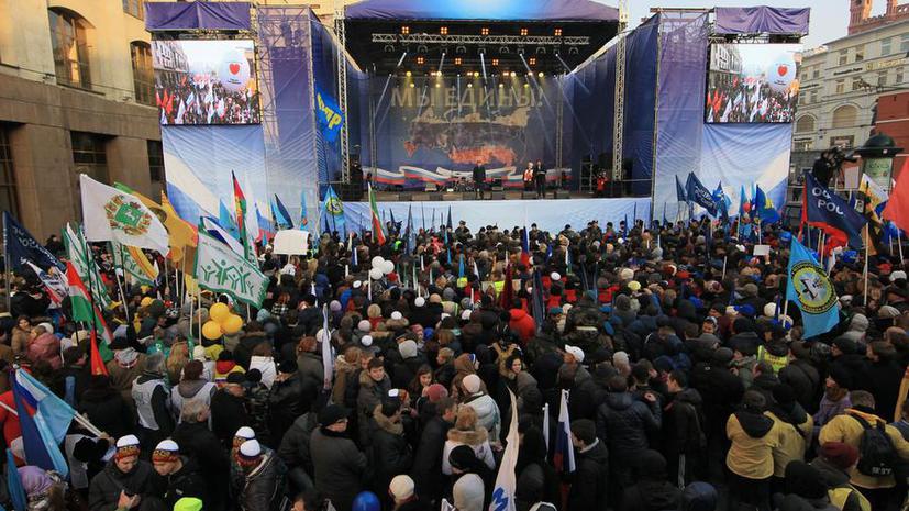 Народное единство в москве. День народного единства митинг. День народного единства митинг в Москве. День народного единства демонстрация. День народного единства парад.